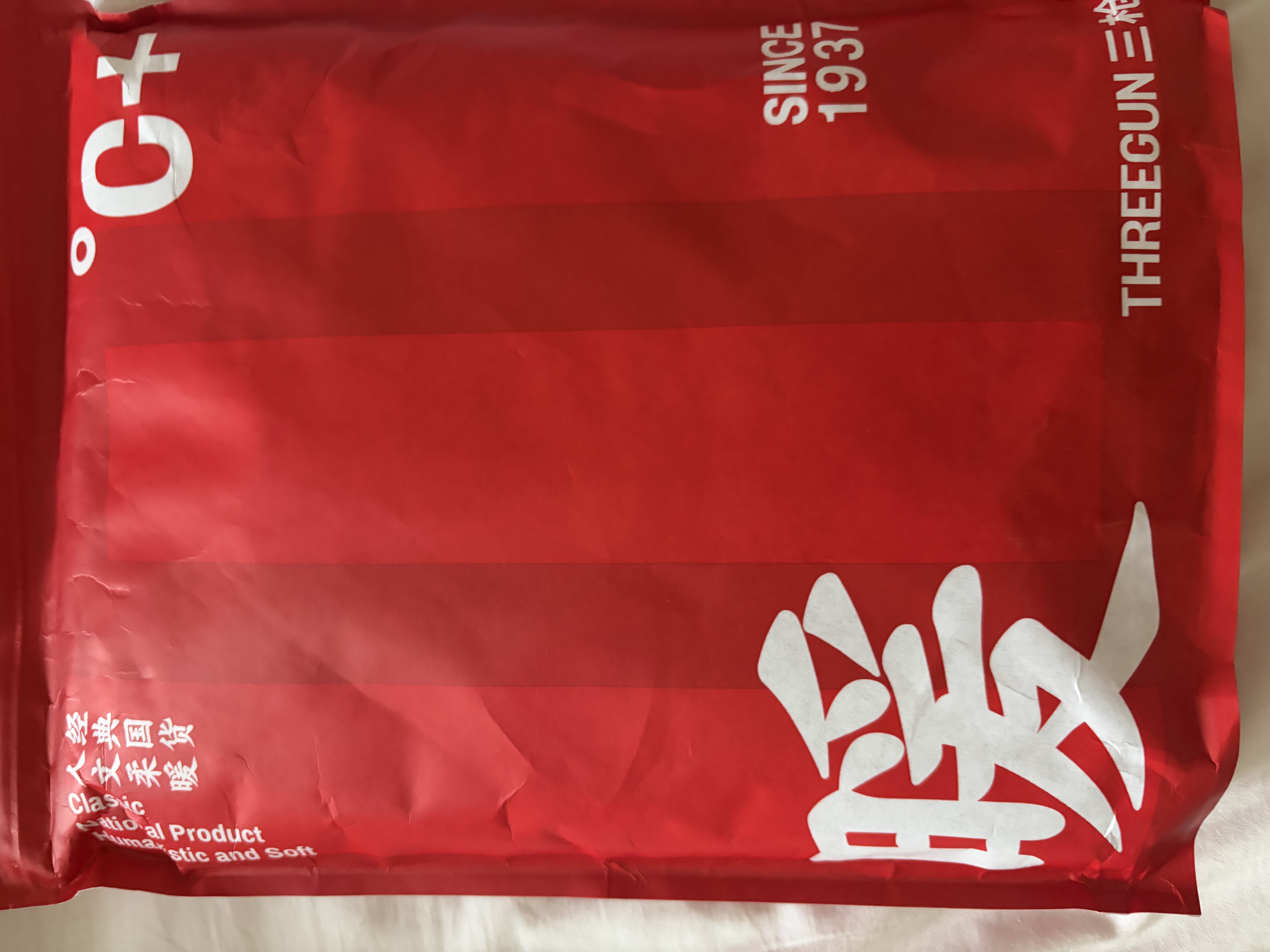 三枪秋衣秋裤男士纯棉薄款圆领打底棉毛衫裤无侧缝抗静电保暖内衣套装 实拍图