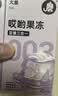 大象避孕套超薄003 至臻三合一16只果冻玻尿酸安全套套情趣情侣物品 实拍图