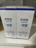 培克能 OK镜RGP硬性隐形眼镜接触镜角膜塑形镜护理液240ml*2 实拍图