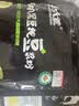 北大荒有机黑豆纯豆浆粉200g（20g*10）高蛋白低gi高纤维营养早餐冲饮 实拍图