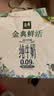 伊利金典3.8g乳蛋白鲜活有机牛奶（夺目装）250ml*10 中秋礼品礼盒装 实拍图
