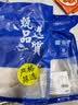 富海锦渤海银鲳鱼净重450g3条平鱼深海鱼烧烤食材烤鱼海鲜纯鱼肉送礼 实拍图