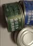 多特思羊奶系列猫草主食罐头奶炖6罐湿粮成幼猫慕斯化毛罐头温补排毛 实拍图
