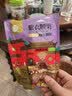 每果时光新货大颗粒紫皮腰果原香盐焗越南紫衣带皮坚果炒货干果孕妇零食 【特大颗粒·1斤】新货： 净重250g*2包（掌柜推荐） 实拍图