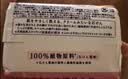 花王（KAO）玫瑰香皂130g*3洗脸洗澡用二合一沐浴肥皂抑菌持久留香皂原装进口 实拍图