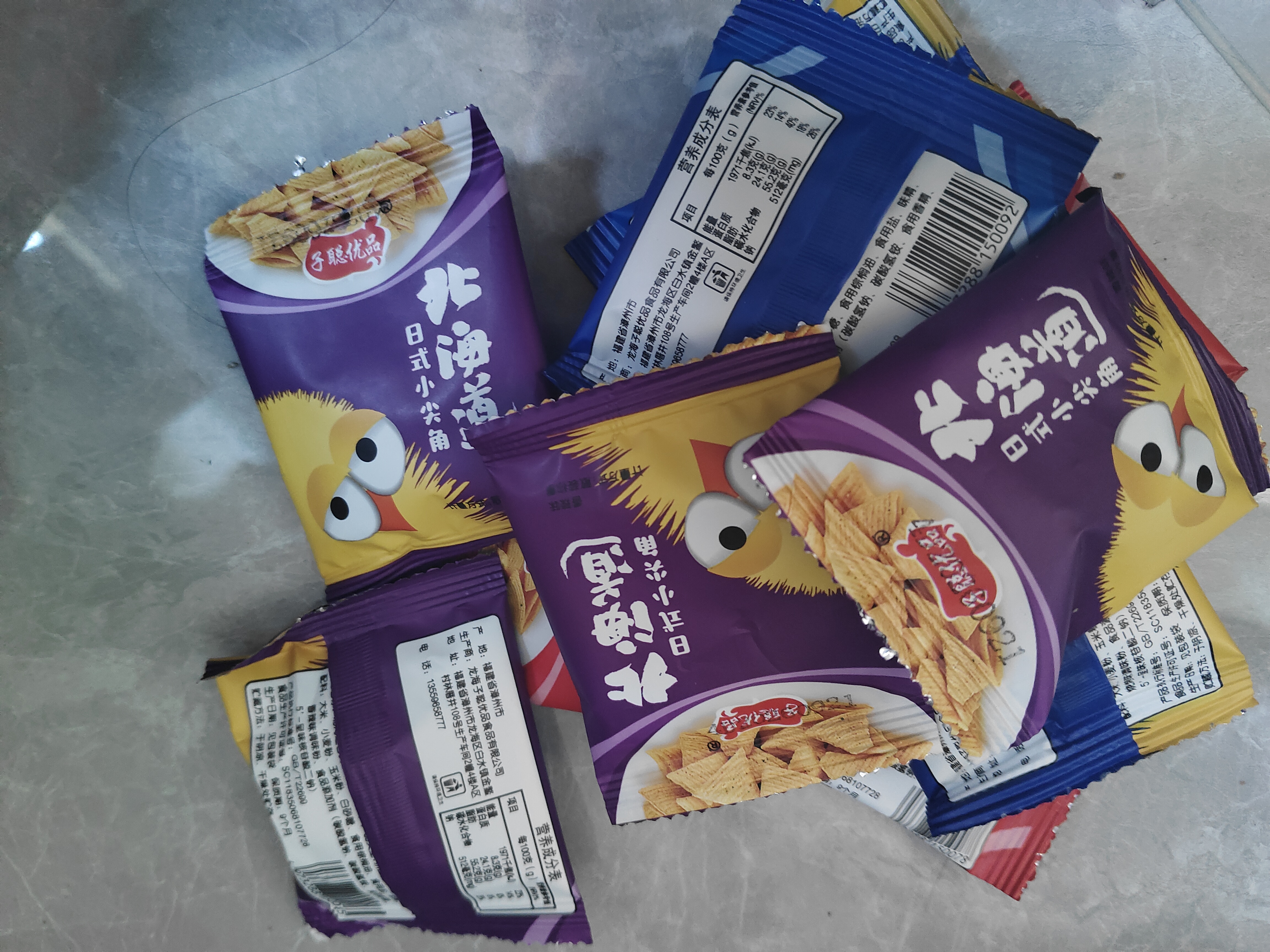 香辣条葱香条膨化食品薯片虾条零食独立小包装4g/包学生党宿舍 三角脆混合口味10包 实拍图
