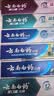 云南白药牙膏多效护口鸿运礼盒套装 益生菌清新口气洁齿护龈6支655g家庭装 实拍图