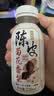 N12润自在陈皮香梨水菊花茶饮料0脂解燥火清喉小瓶养生饮品230ml*8瓶 实拍图