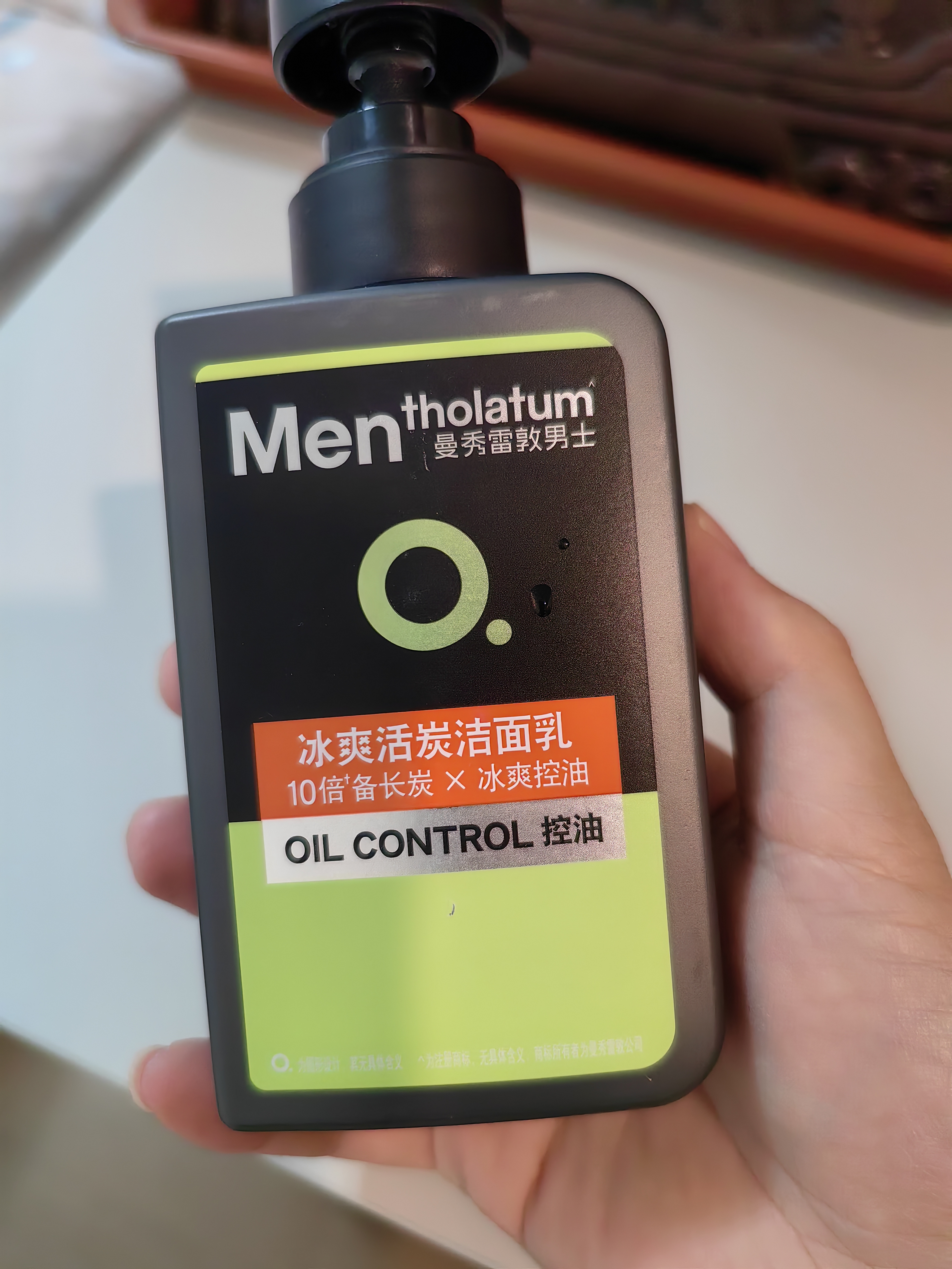 曼秀雷敦男士专用洗面奶早晚洁面组合150ml*2冰爽控油抗痘洁面送男生礼物 实拍图