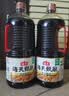 海天 甄酿生抽酱油2kg 经典系列 原粒黄豆酿造酱油点蘸提鲜凉拌 实拍图