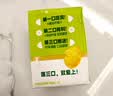 伊利优酸乳嚼柠檬轻乳果汁饮品125g*8盒 0脂肪轻乳果汁饮品 礼盒装 实拍图