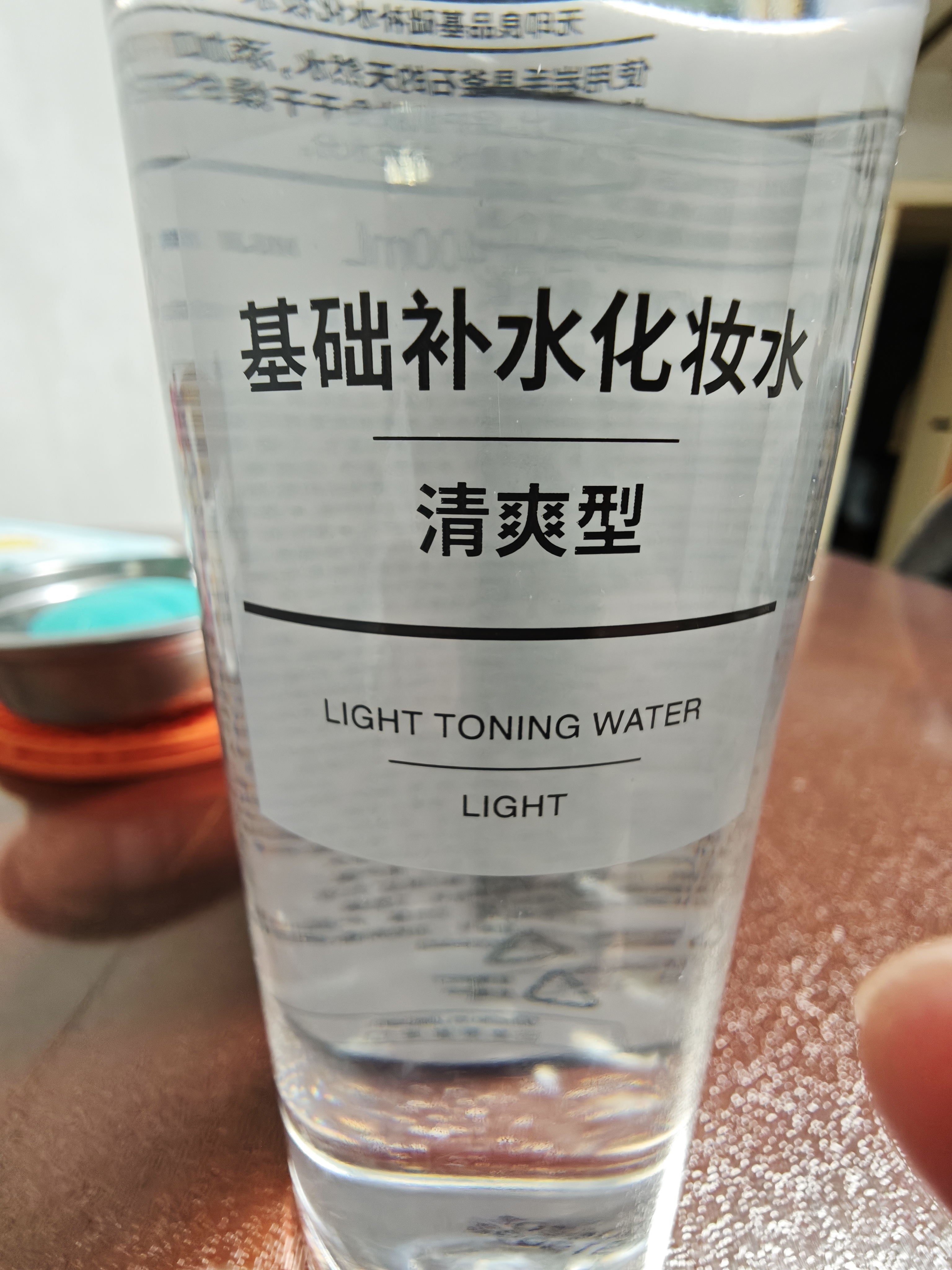 MUJI基础补水化妆水 护肤爽肤水 保湿水 清爽型 400ml 实拍图