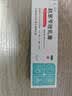 延字牌联苯苄唑乳膏20g治脚气药止痒脱皮烂脚丫真菌感染京东自营官方正品脚臭脚痒脚汗小水泡软膏非喷雾 实拍图