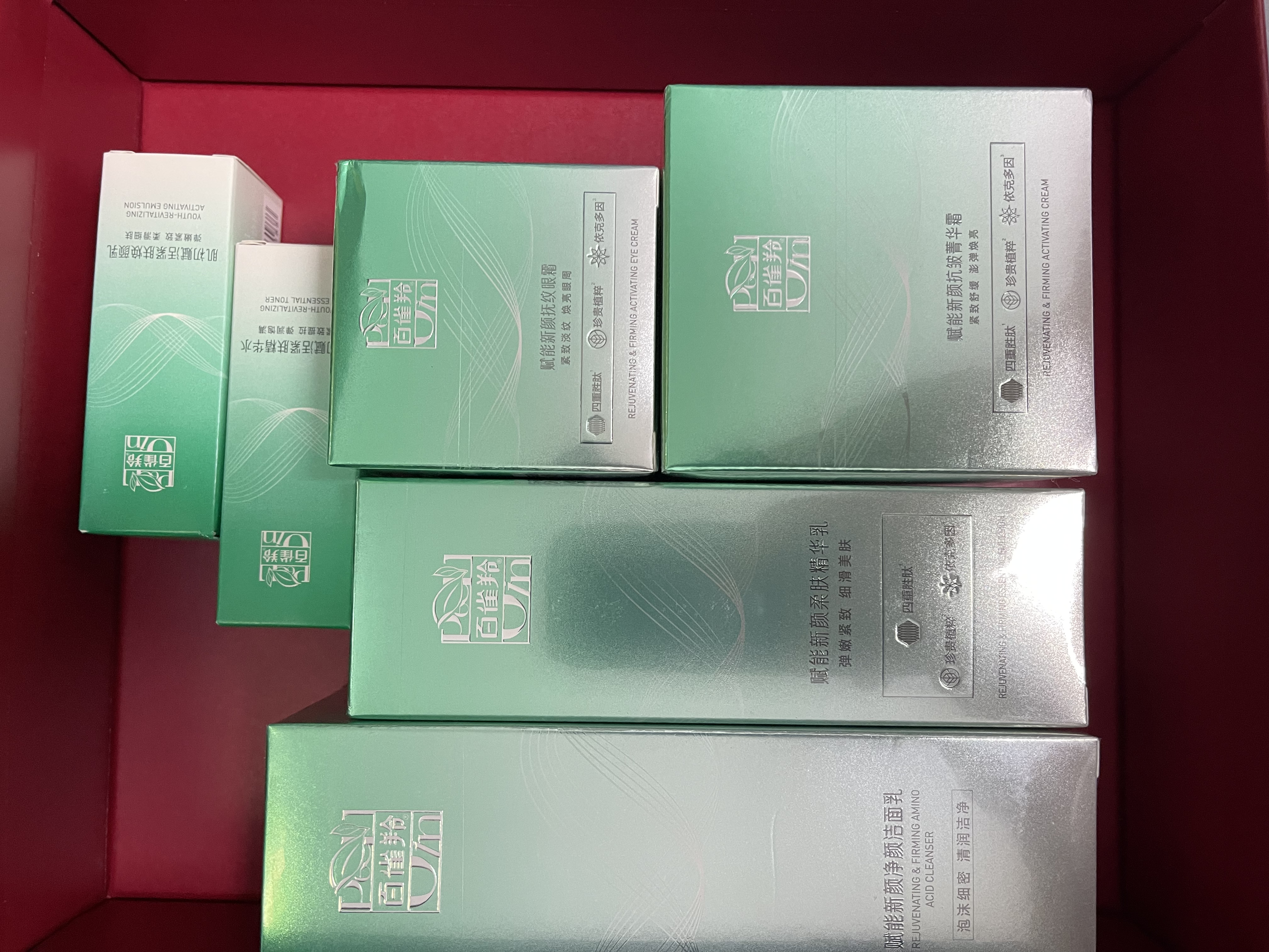 百雀羚（PECHOIN）护肤套装赋能4件套水水乳精华抗皱紧致生日礼物 实拍图