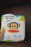 大嘴猴（paul frank）经典蓝装纸尿裤超薄透气男女宝通用尿不湿柔软裸感成长学步训练裤 丛林纸尿裤M码16片 实拍图