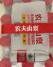农夫山泉饮用天然水 550ml*12 实拍图