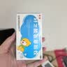 【育儿常备】东信 对乙酰氨基酚栓10粒 儿童感冒退烧药发烧退热栓塞肛门屁屁栓婴幼儿缓解疼痛头痛牙痛关节 实拍图