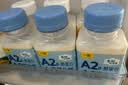 一鸣新鲜A2β酪蛋白纯牛奶200mlx10+高钙生牛乳1瓶早餐奶儿童源头直发 实拍图