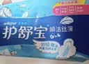 护舒宝瞬洁丝薄卫生巾量多日用284mm18片姨妈巾试用京东自营官方旗舰 实拍图
