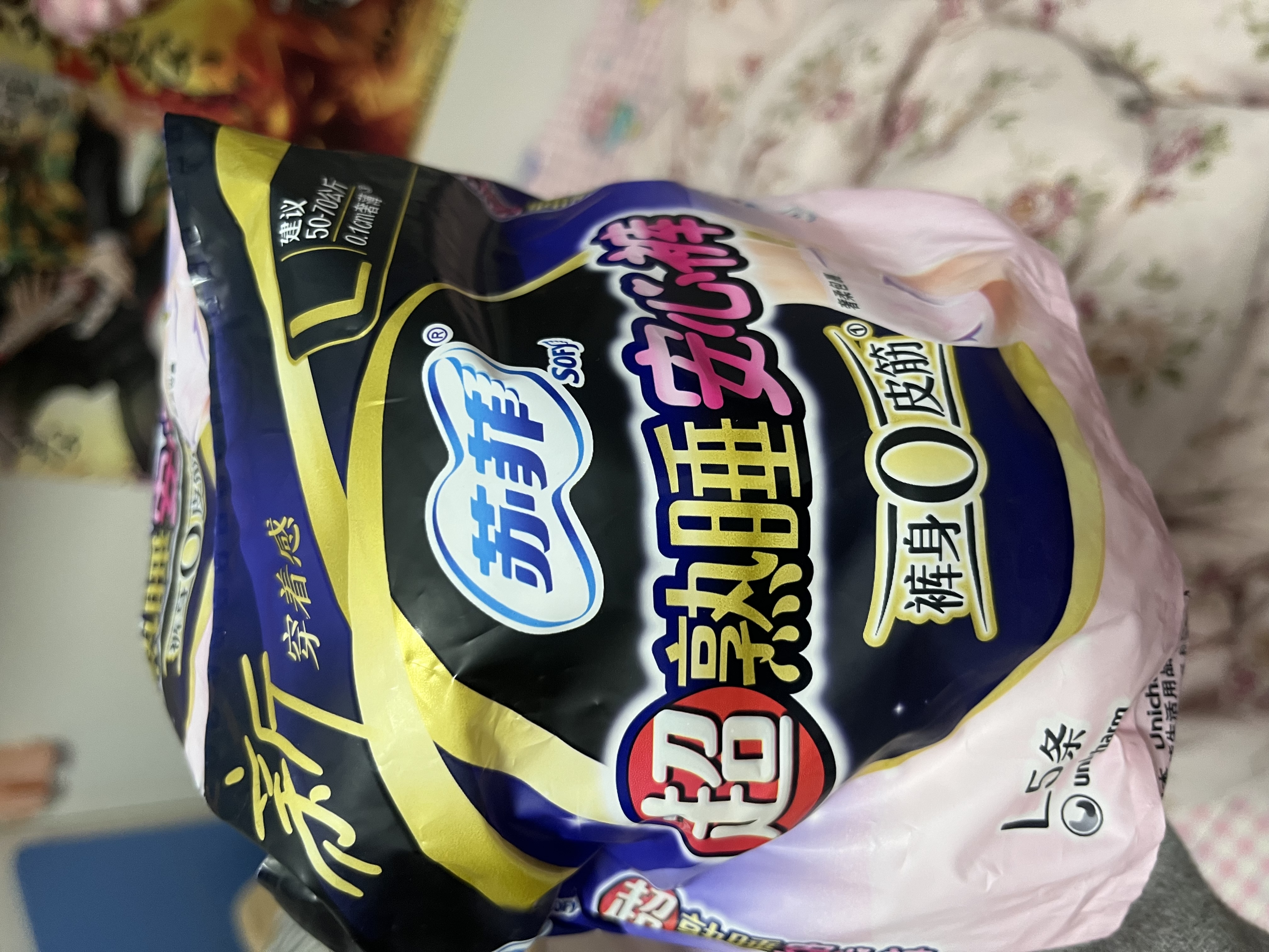 苏菲超薄0皮筋超熟睡安心裤L码5条安睡裤夜用卫生巾夜安裤自营旗舰 实拍图