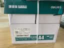 得力（deli）珊瑚海A4打印纸 80g500张*5包一箱 双面使用 加厚复印纸 整箱2500张7378【销冠系列】 实拍图