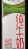 蒙牛【新鲜日期】全脂纯牛奶200ml*24盒 3.2g蛋白 家庭送礼囤货 实拍图