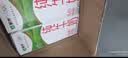 蒙牛【新鲜日期】全脂纯牛奶200ml*24盒 3.2g蛋白 家庭送礼囤货 实拍图