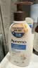 艾惟诺（Aveeno）舒缓柔嫩润体乳 成人身体乳秋冬换季补水保湿 舒缓干敏皮润肤乳霜 实拍图