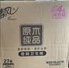 清风有芯卷纸 金装4层200克*27卷 高克重卫生纸卷筒纸 厕纸纸巾整箱 实拍图