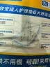 可靠（COCO）吸收宝成人护理垫XL10片(60*90cm)舒适防漏老年人隔尿垫产褥床垫 实拍图
