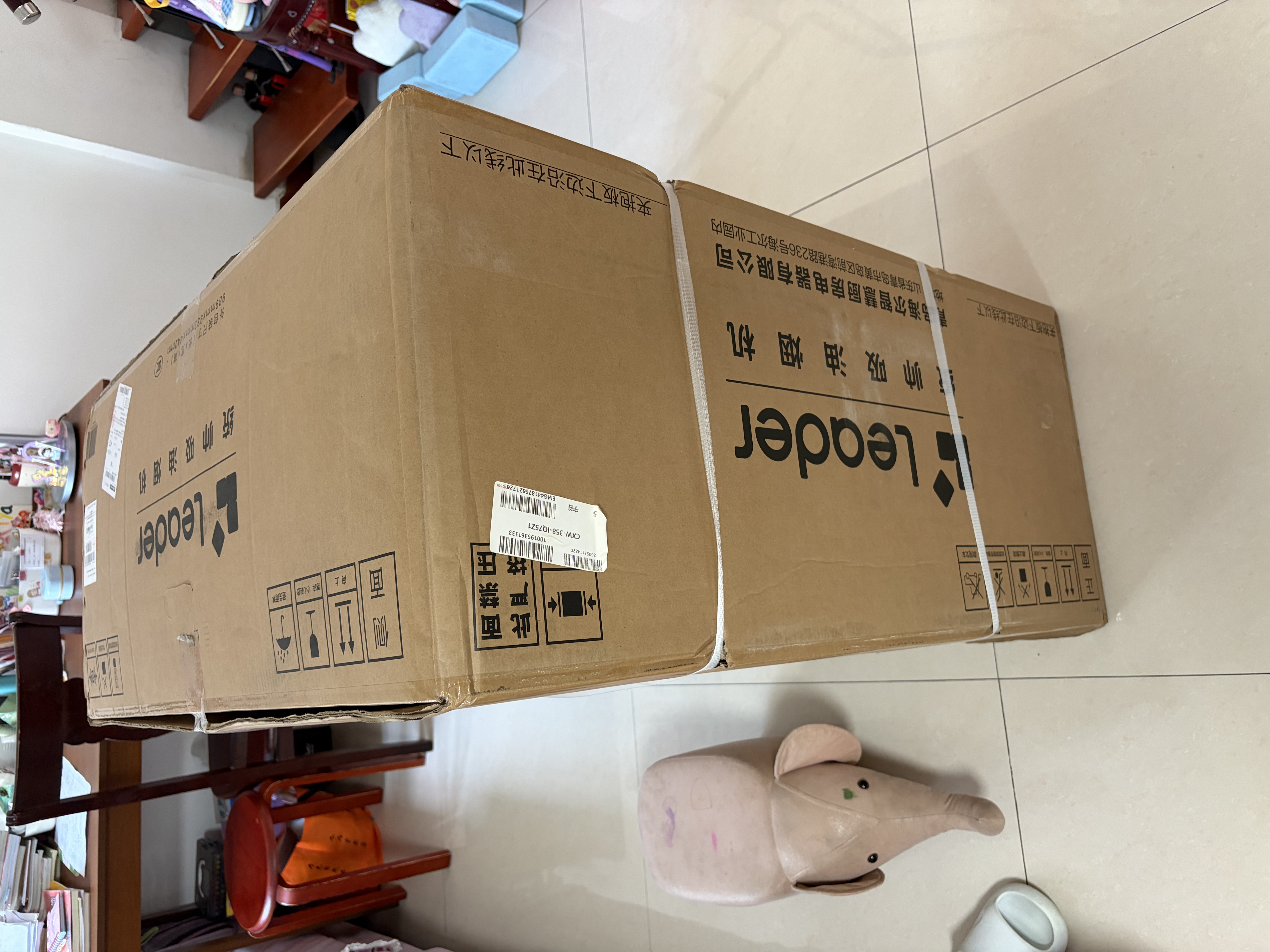统帅（Leader）海尔出品抽吸排油烟机 懒人小黑翼系列IQ75Z1 顶侧双吸自清洁25方大吸力 推荐搭配H70A燃气灶 实拍图