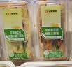 全麦奥尔良鲜蔬三明治 110g 实拍图