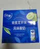 伊利安慕希橙凤梨风味酸奶230g*10瓶 中秋礼品 礼盒装 实拍图
