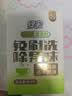 绿伞茶垢清洁剂 茶渍咖啡渍清除剂 保温杯茶具除茶垢免刷洗 10g*12袋 实拍图