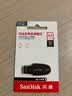 Sandisk闪迪64GB USB3.2 U盘 CZ550黑色 读速100MB/s 安全加密 数据恢复 学习办公电脑车载 高速大容量优盘 实拍图