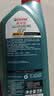 嘉实多（Castrol）磁护智E版 全合成机油 5W-40 SP A3/B4 1L 汽车保养 京东养车自营 实拍图