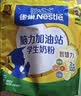雀巢（Nestle）脑力加油站学生奶粉高钙350g青少年成长奶粉6-15岁 实拍图