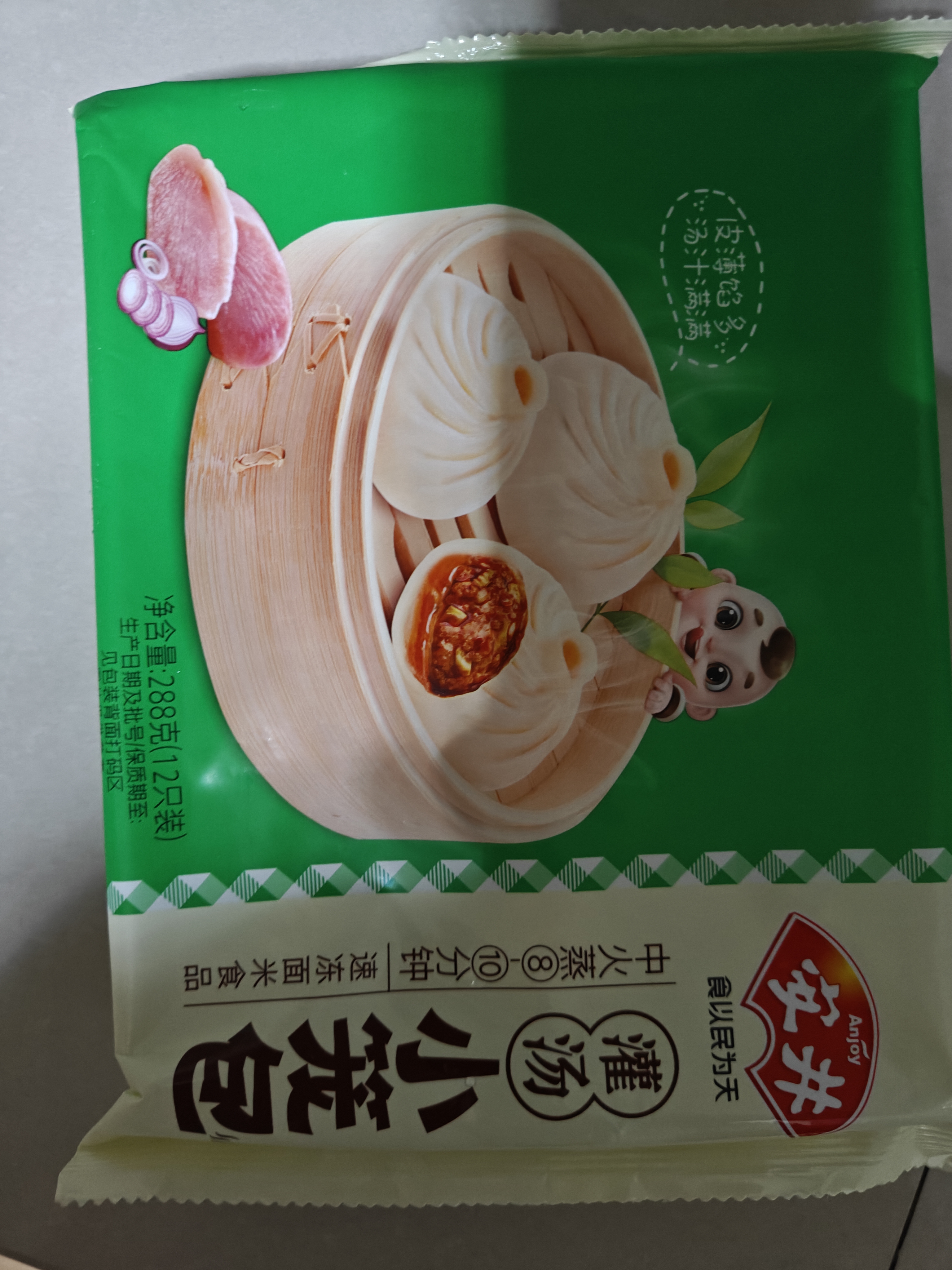 安井灌汤小笼包 288g*3袋 共36只 汤包肉包包子 微波炉速冻速食早餐 实拍图