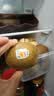 佳沛（zespri）新西兰金奇异果12粒特大果124-146g猕猴桃水果礼盒 实拍图