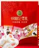 徐福记喜庆装棉花糖500g约70颗 结婚订婚喜糖礼盒 散装伴手礼糖果 零食 实拍图