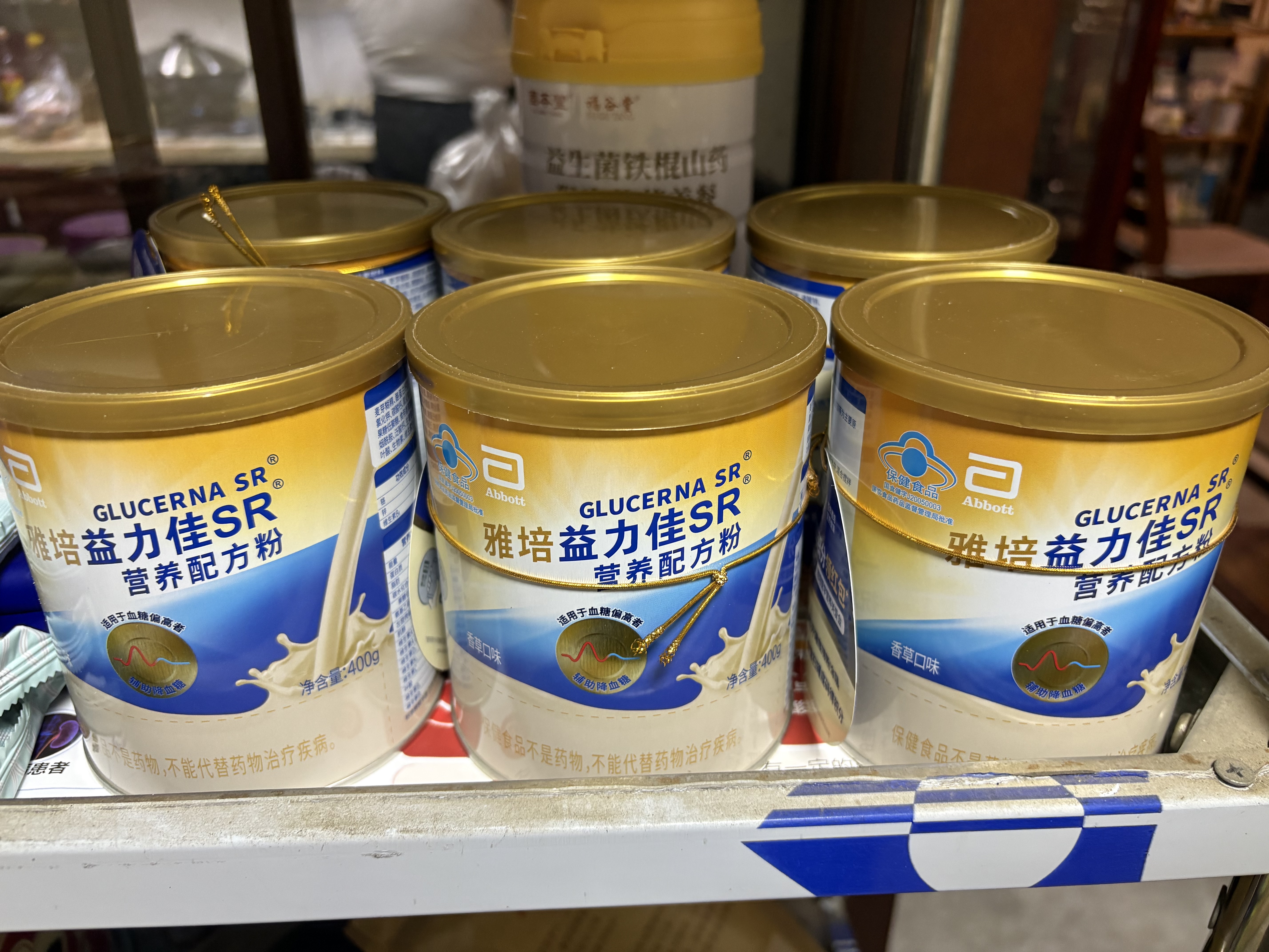 雅培益力佳SR营养配方粉 辅助降血糖均衡营养经典礼盒400g*2 实拍图
