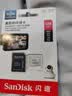 Sandisk闪迪128GB TF（MicroSD）4K内存卡 行车记录仪 监控摄像头专用 循环录制10,000小时 高耐用存储卡 实拍图