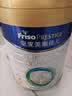 美素佳儿（Friso）皇家幼儿配方奶粉 3段（1-3岁幼儿适用）800g 乳铁蛋白 (新国标) 实拍图