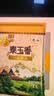 福临门 泰玉香大米 一品香米 10斤*4 40斤整箱装 实拍图