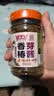 凌云香椿酱 陕西老字号 头茬嫩芽下饭酱 拌面酱 原味香椿芽酱208g*1瓶 实拍图