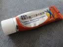 [扶他林]双氯芬酸二乙胺乳胶剂 50g 2盒装 50g 肌肉关节疼痛劳损扭伤拉伤骨关节炎挫伤 实拍图