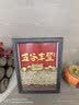 简艺饰家乔迁之喜用品全套搬家入宅仪式礼物装饰新居布置用品新房摆件套装 实拍图