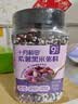十月稻田 紫薯黑米粥料 1.5斤 黑米粥米 紫薯红豆南瓜籽仁 早餐粥营养粗粮 实拍图
