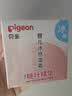 贝亲（Pigeon）婴儿冰感面霜 夏季清爽水凝面霜（桃叶精华）50g*2 组合装 实拍图