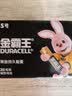 金霸王(Duracell)5号电池20粒装碱性干电池五号 适用博朗耳温枪/血糖仪/鼠标血压计电子秤遥控器儿童玩具 实拍图